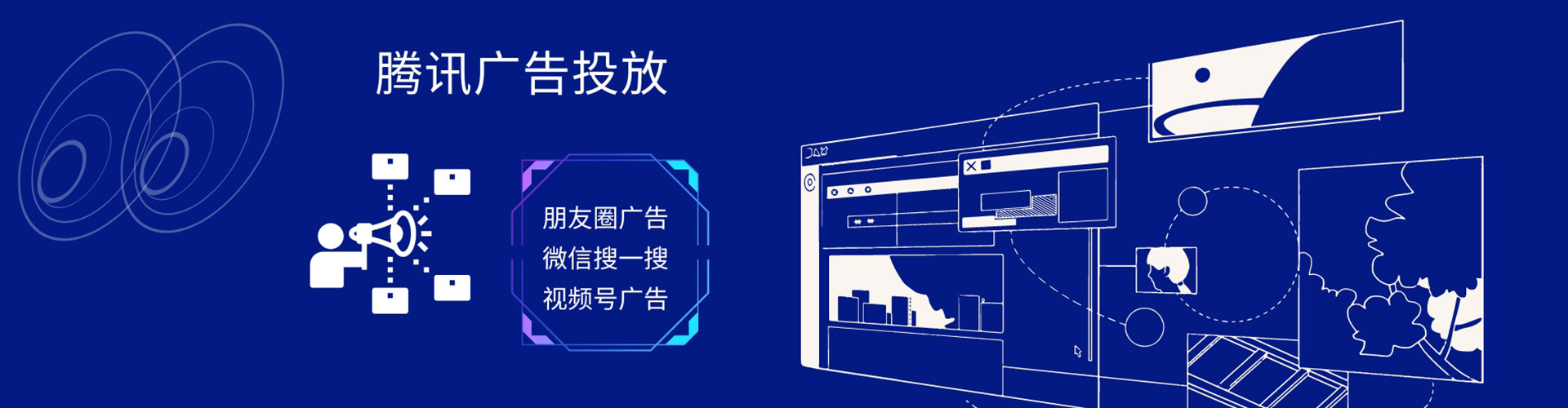 汐止sem运营
