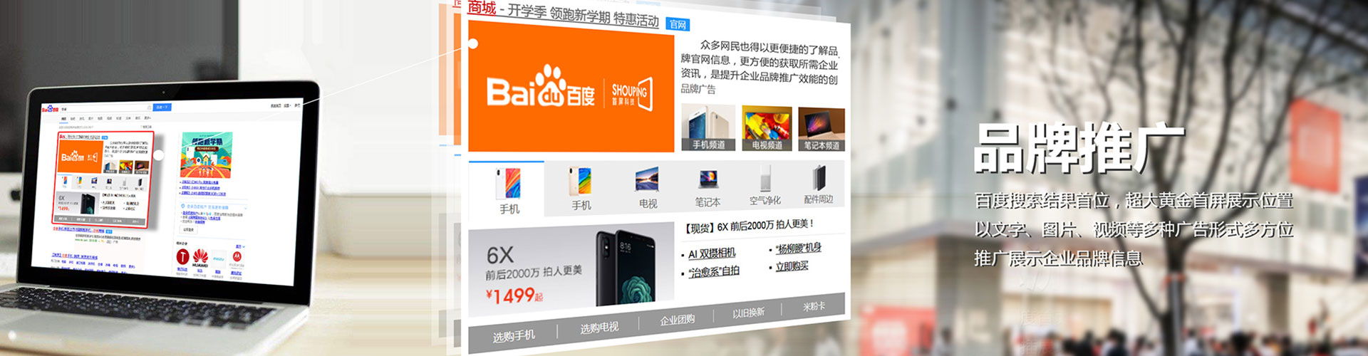 汐止信息流优化师