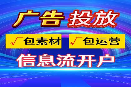 SEM代理案例：优化策略助力企业突破瓶颈