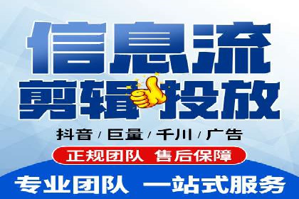 信息流广告如何助力品牌实现精准营销